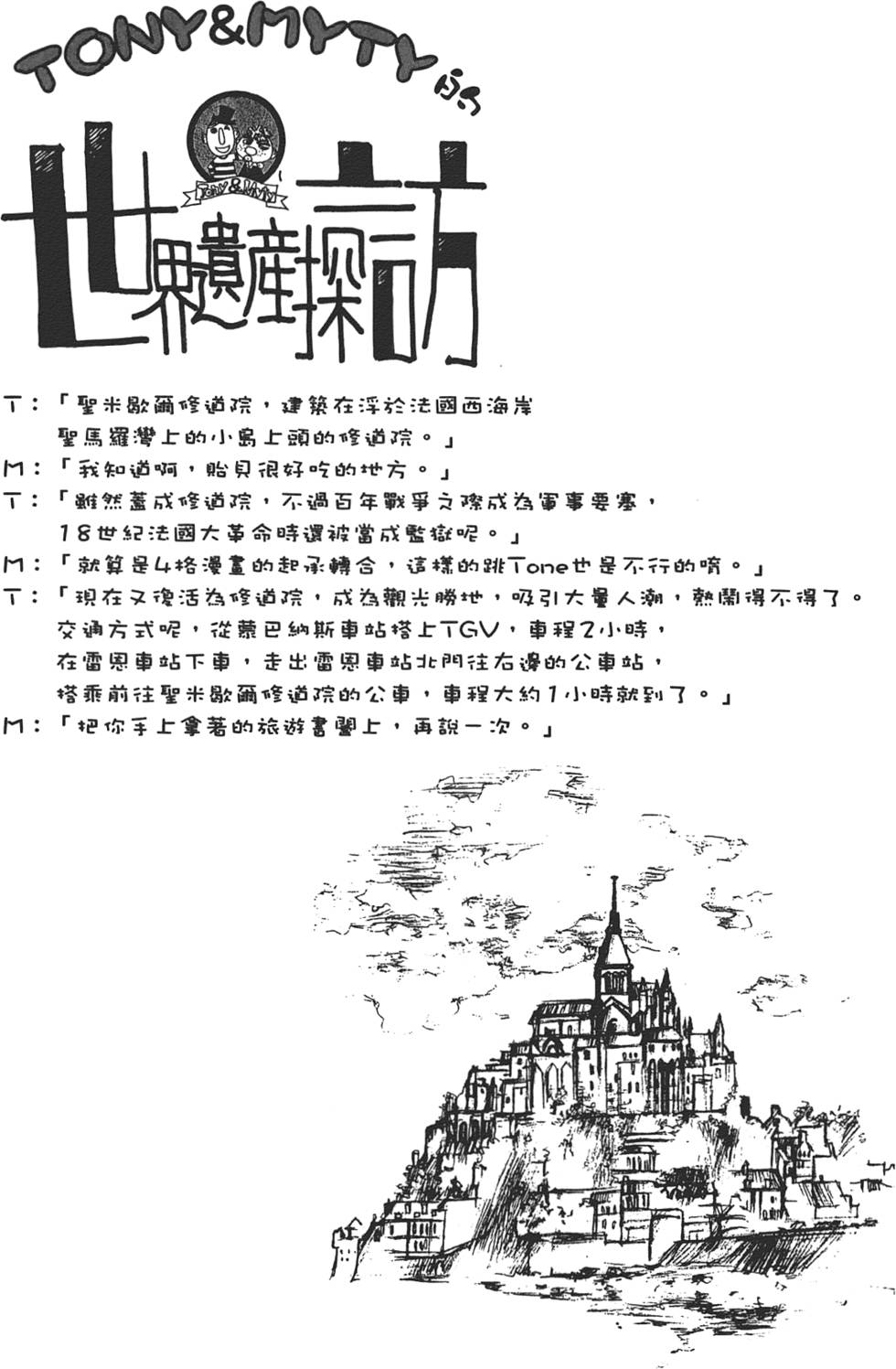 第132页