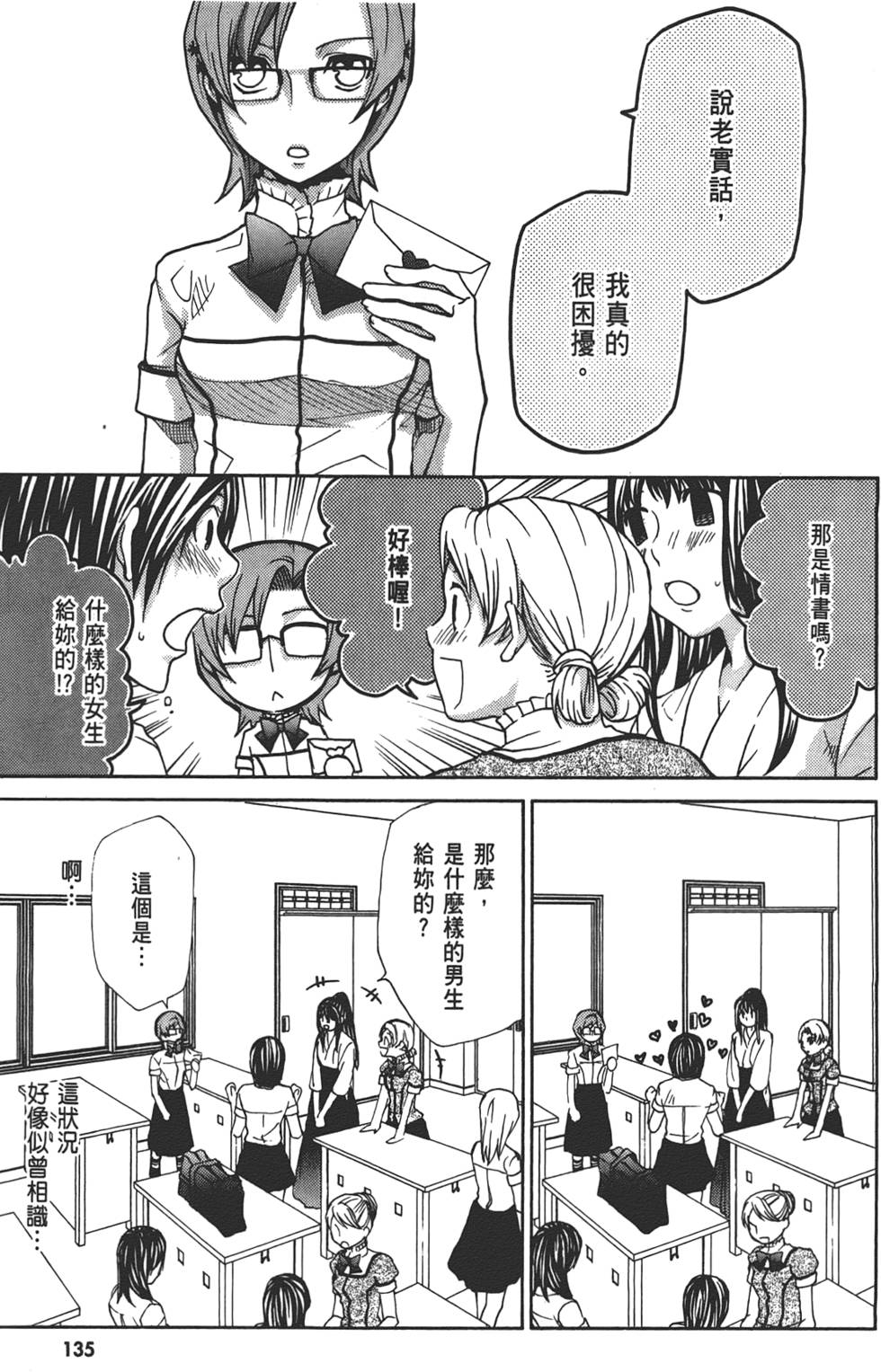第136页