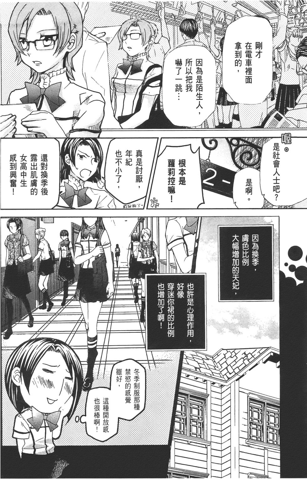第137页