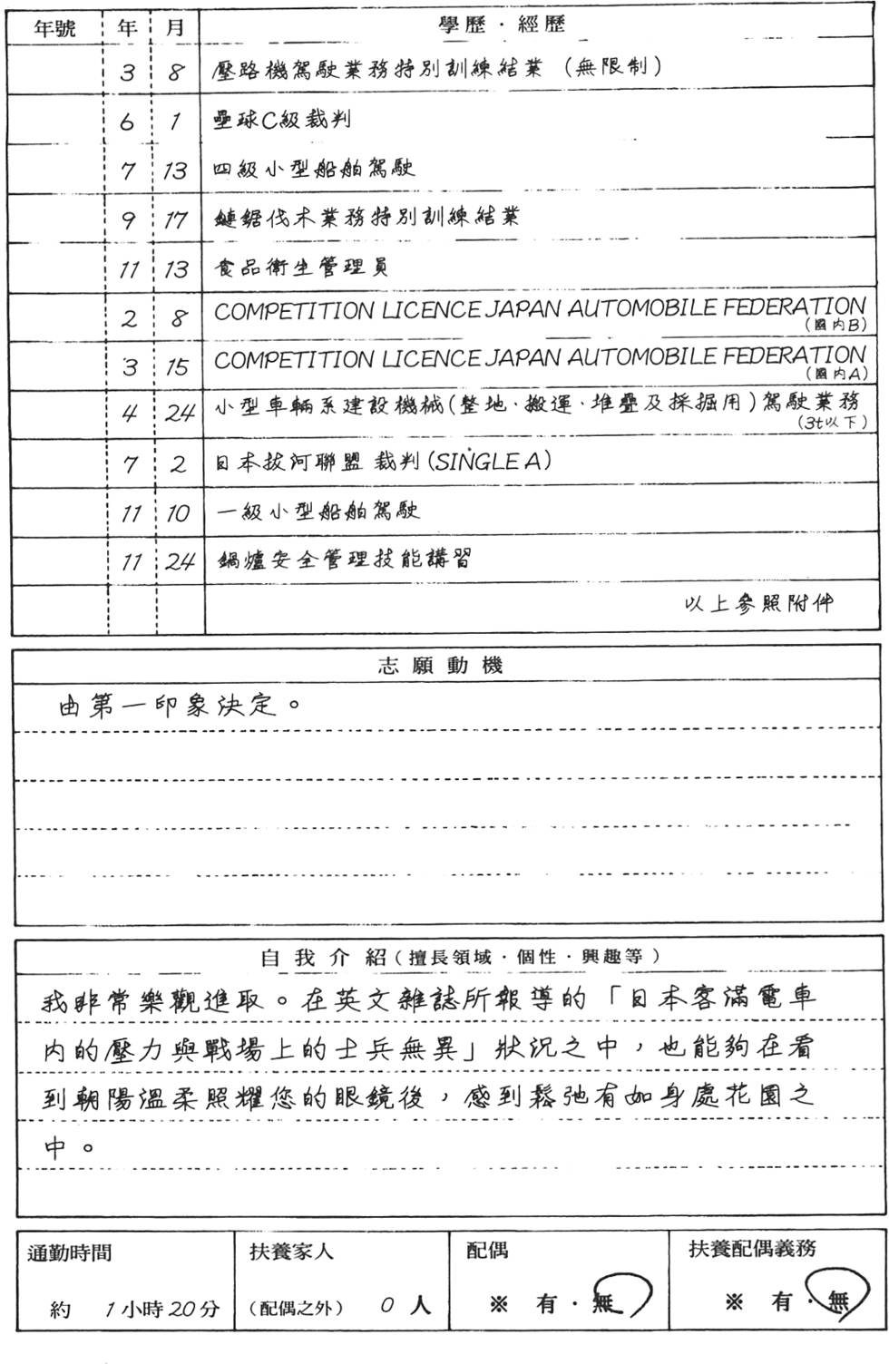 第139页
