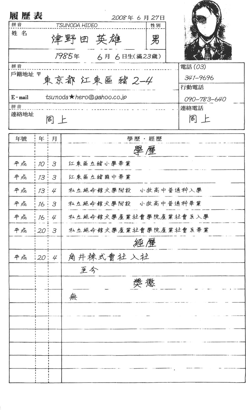 第140页