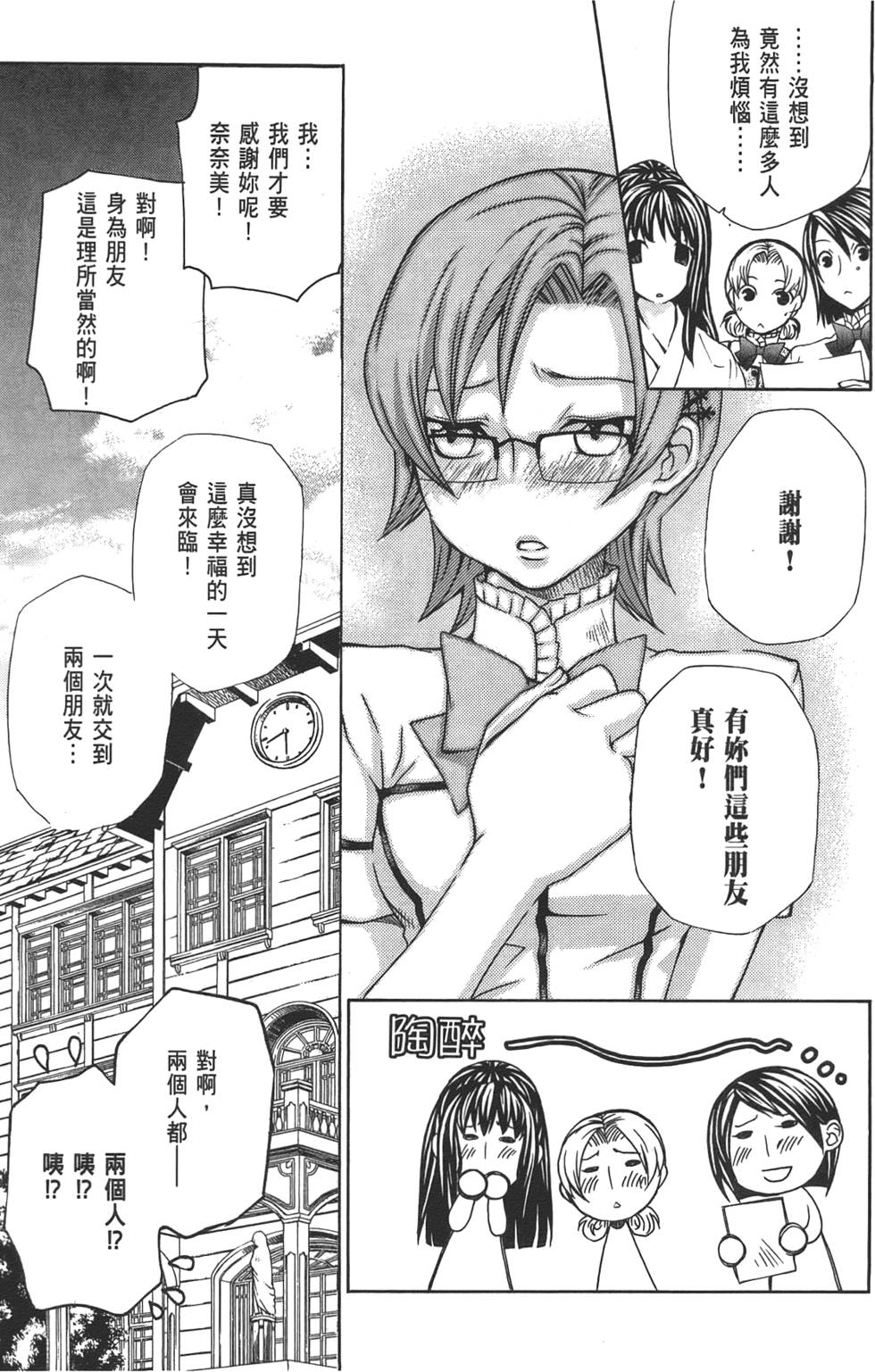 第142页