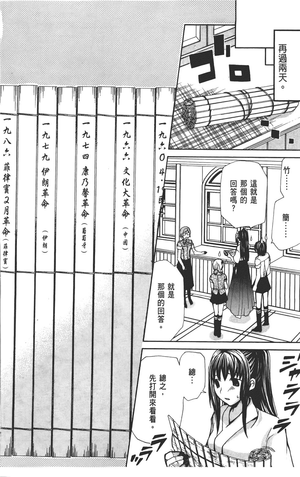 第143页