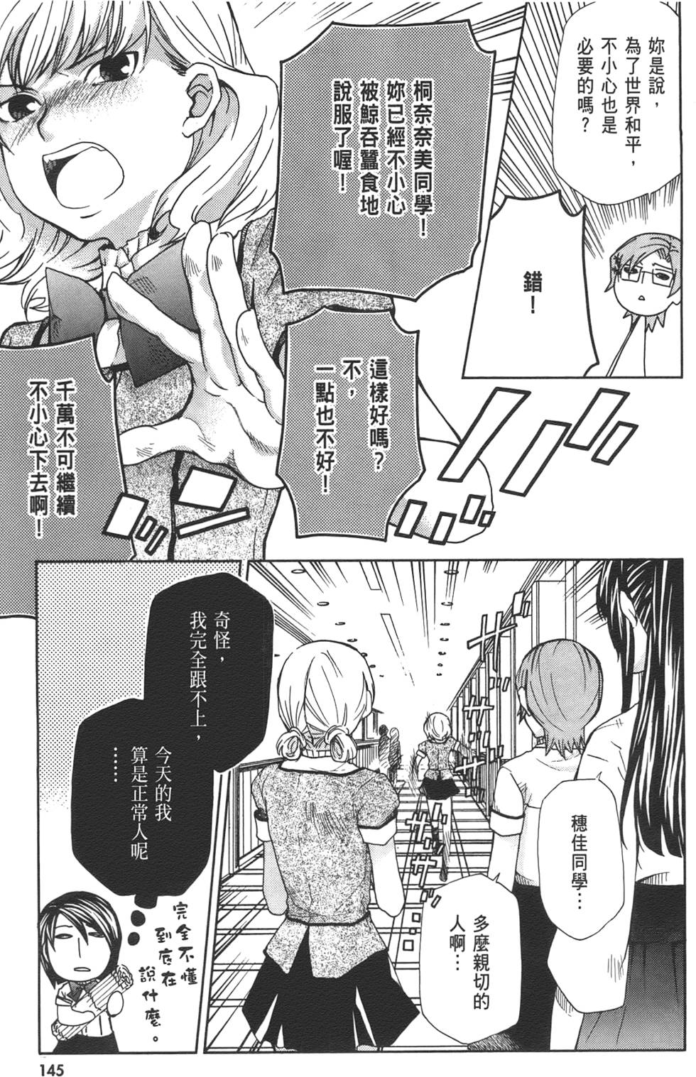 第146页