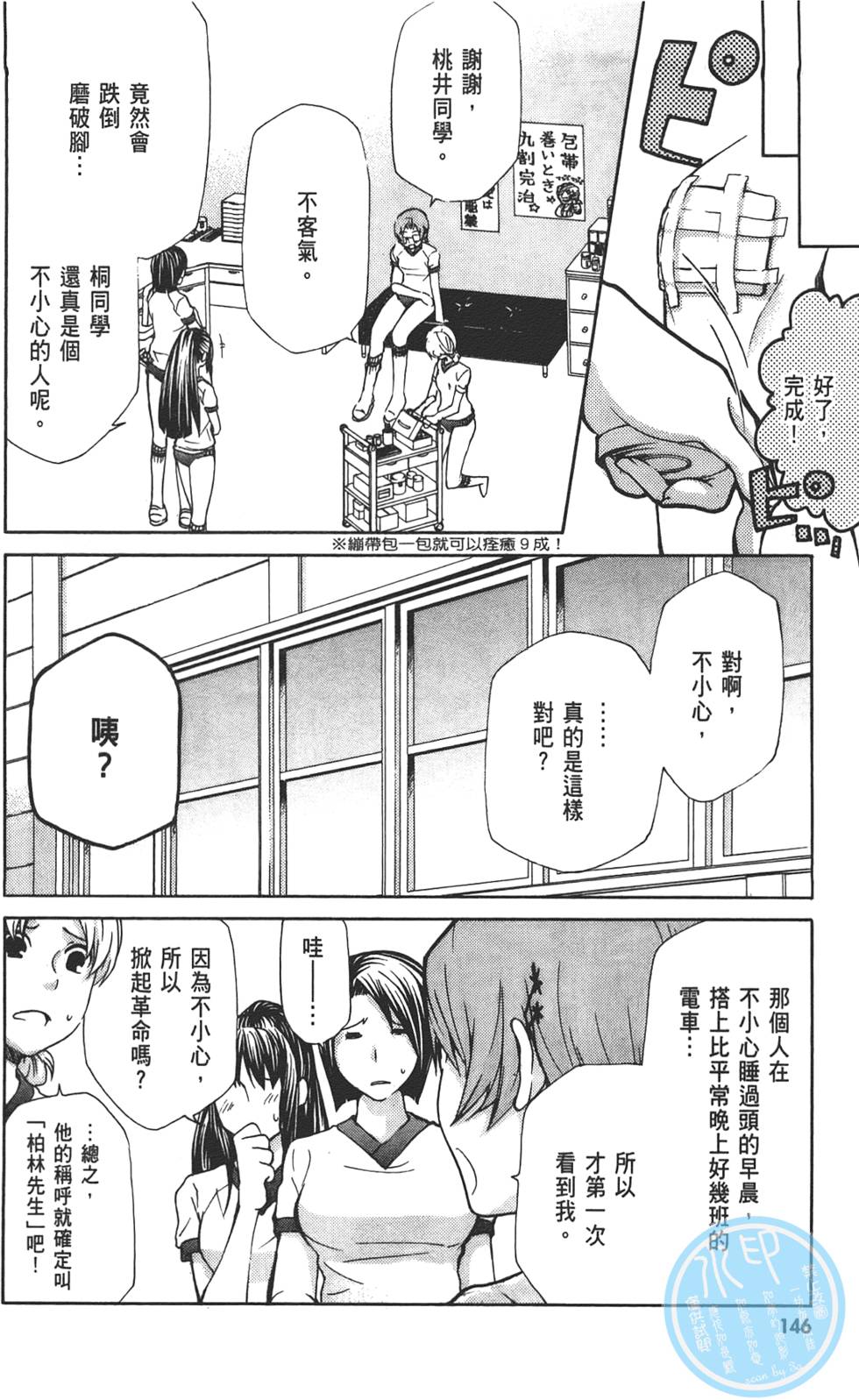 第147页