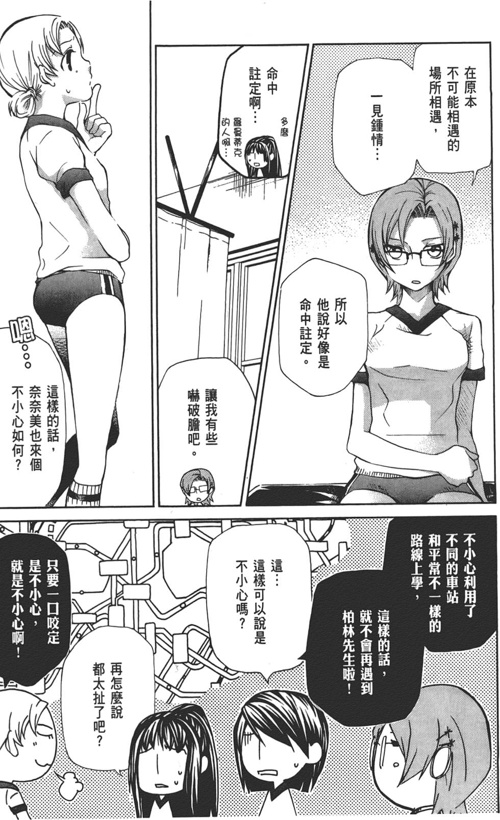 第148页
