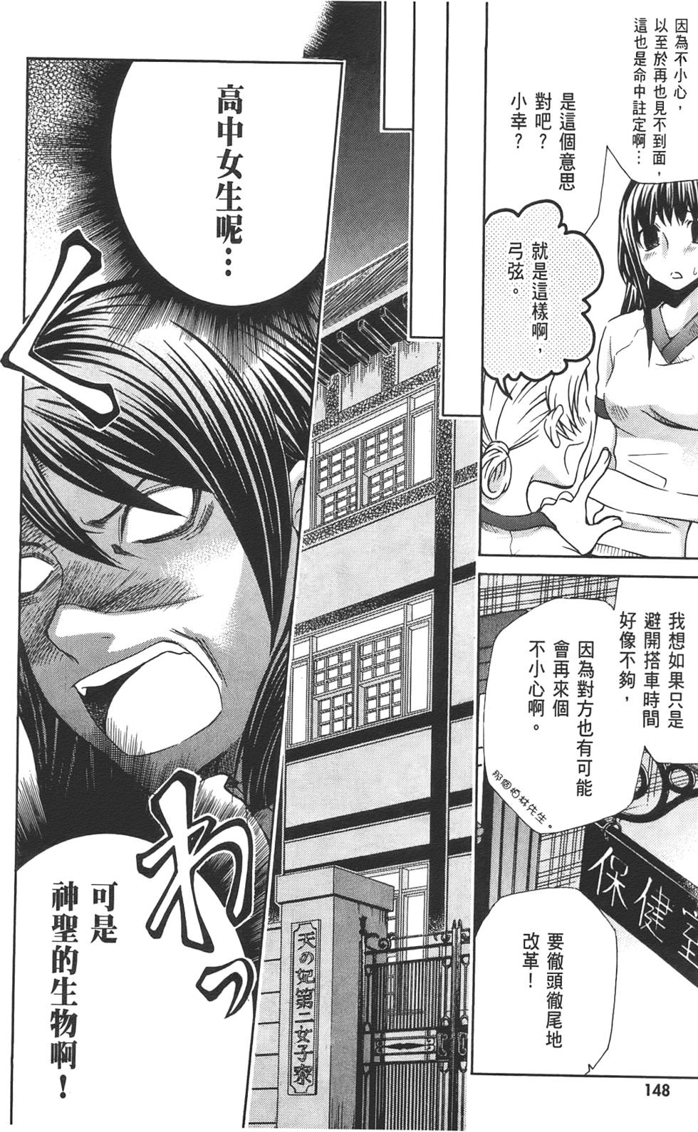 第149页