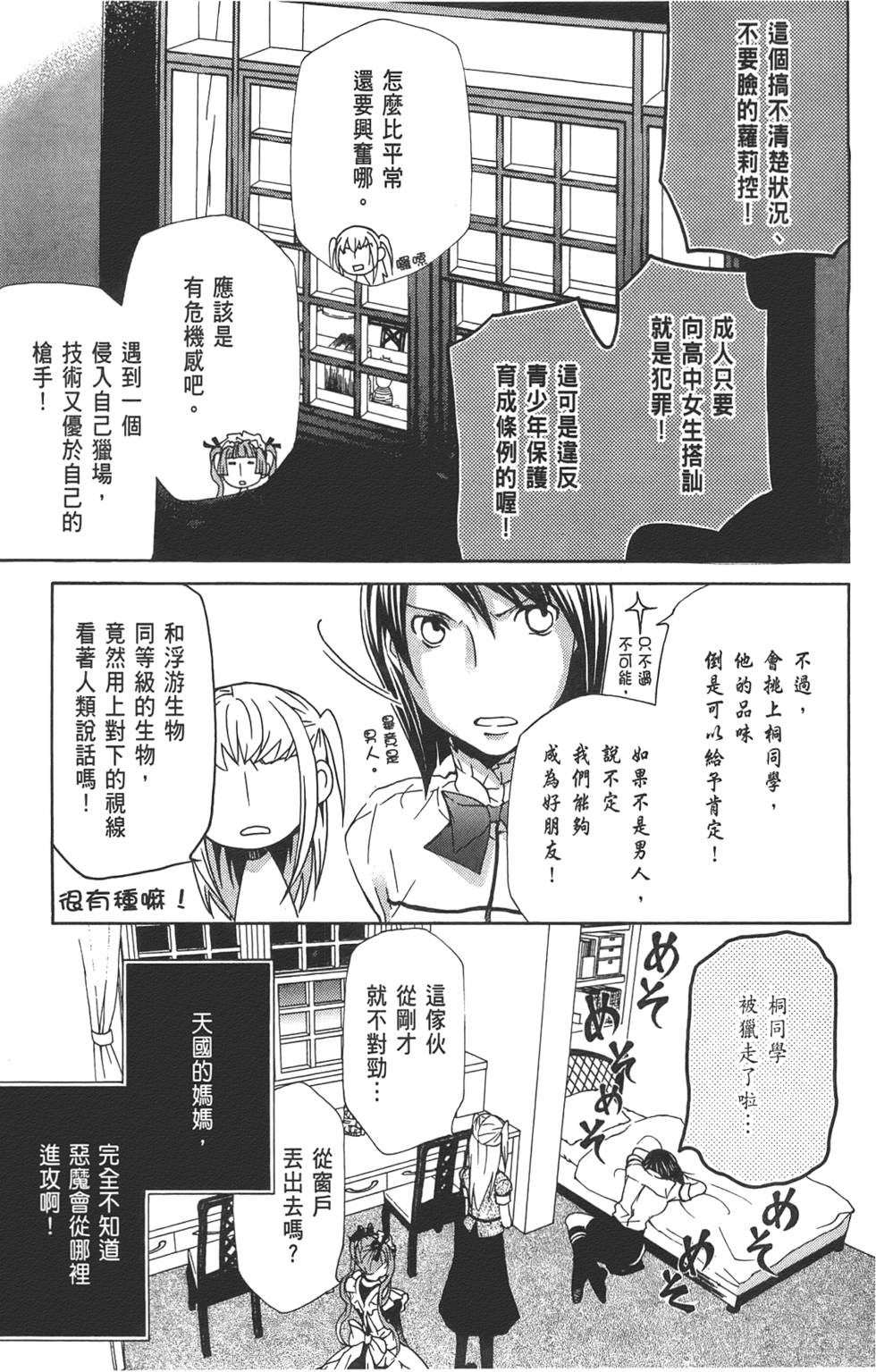 第150页