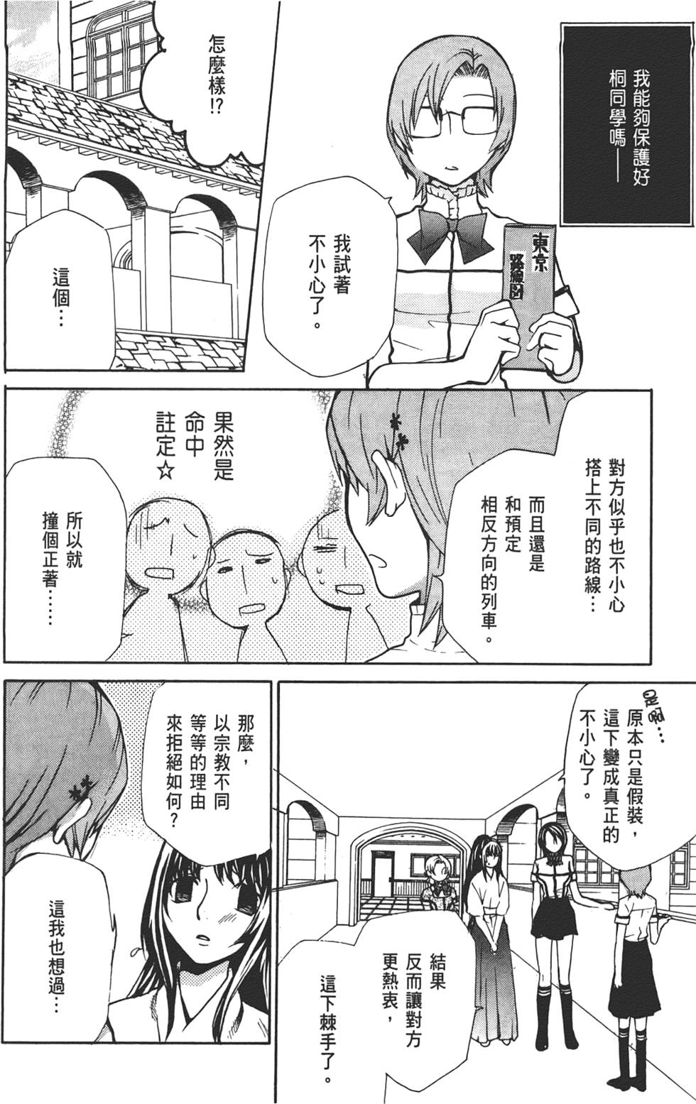 第151页