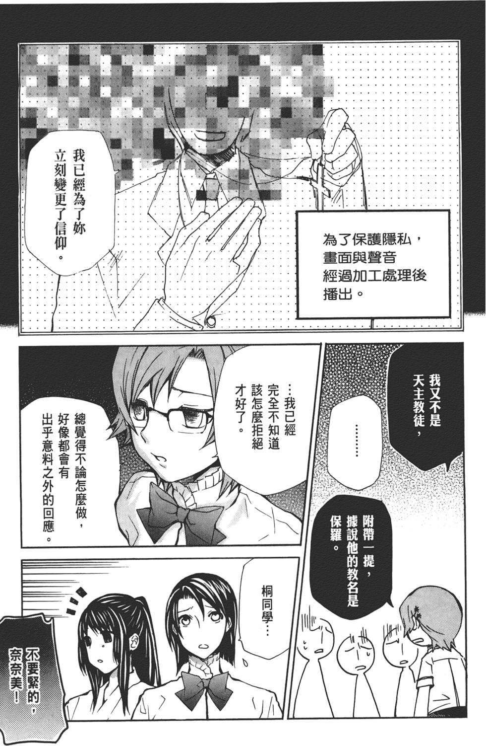 第152页
