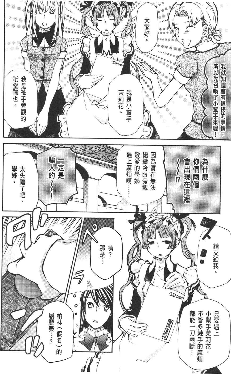 第153页