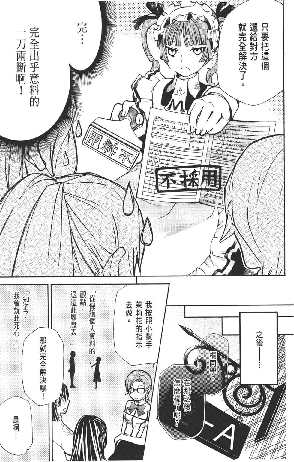 第154页