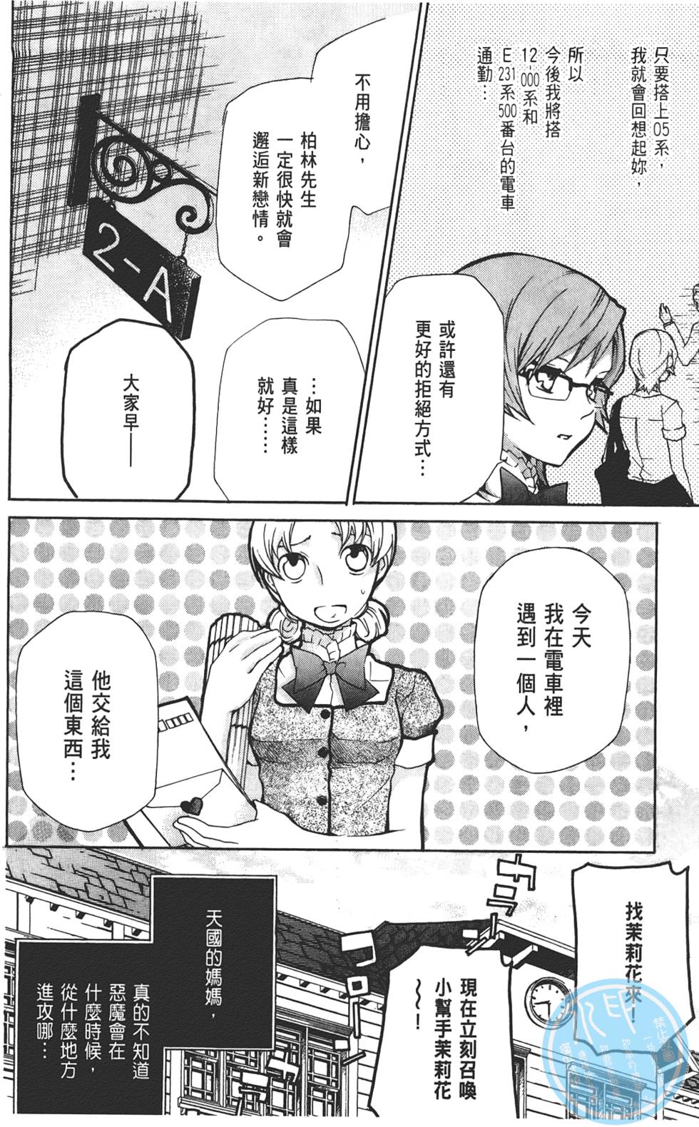 第155页