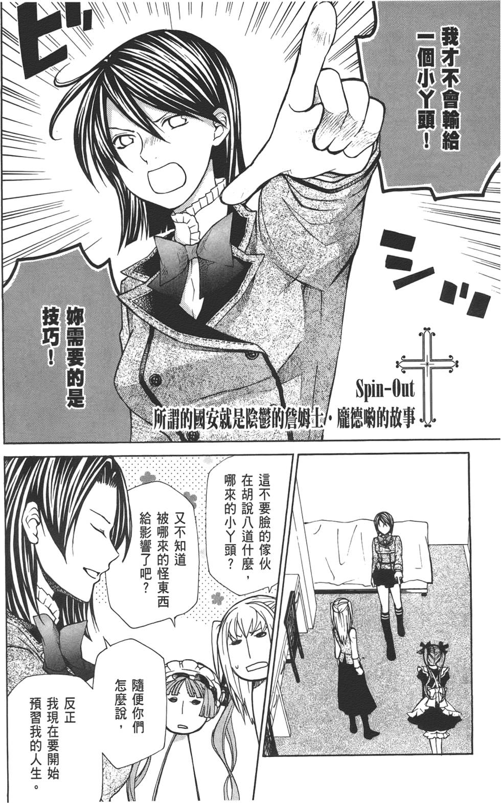第158页