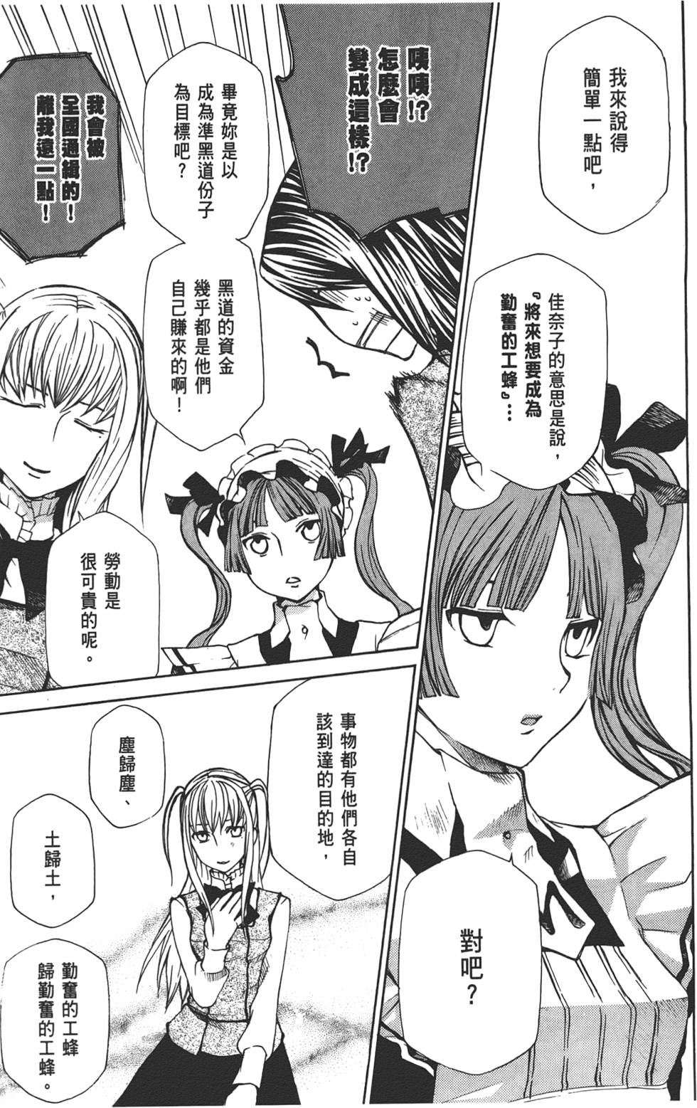 第160页