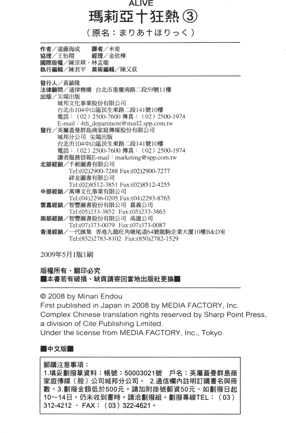 第163页