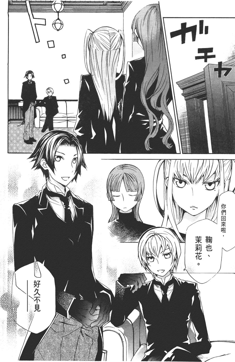 第27页