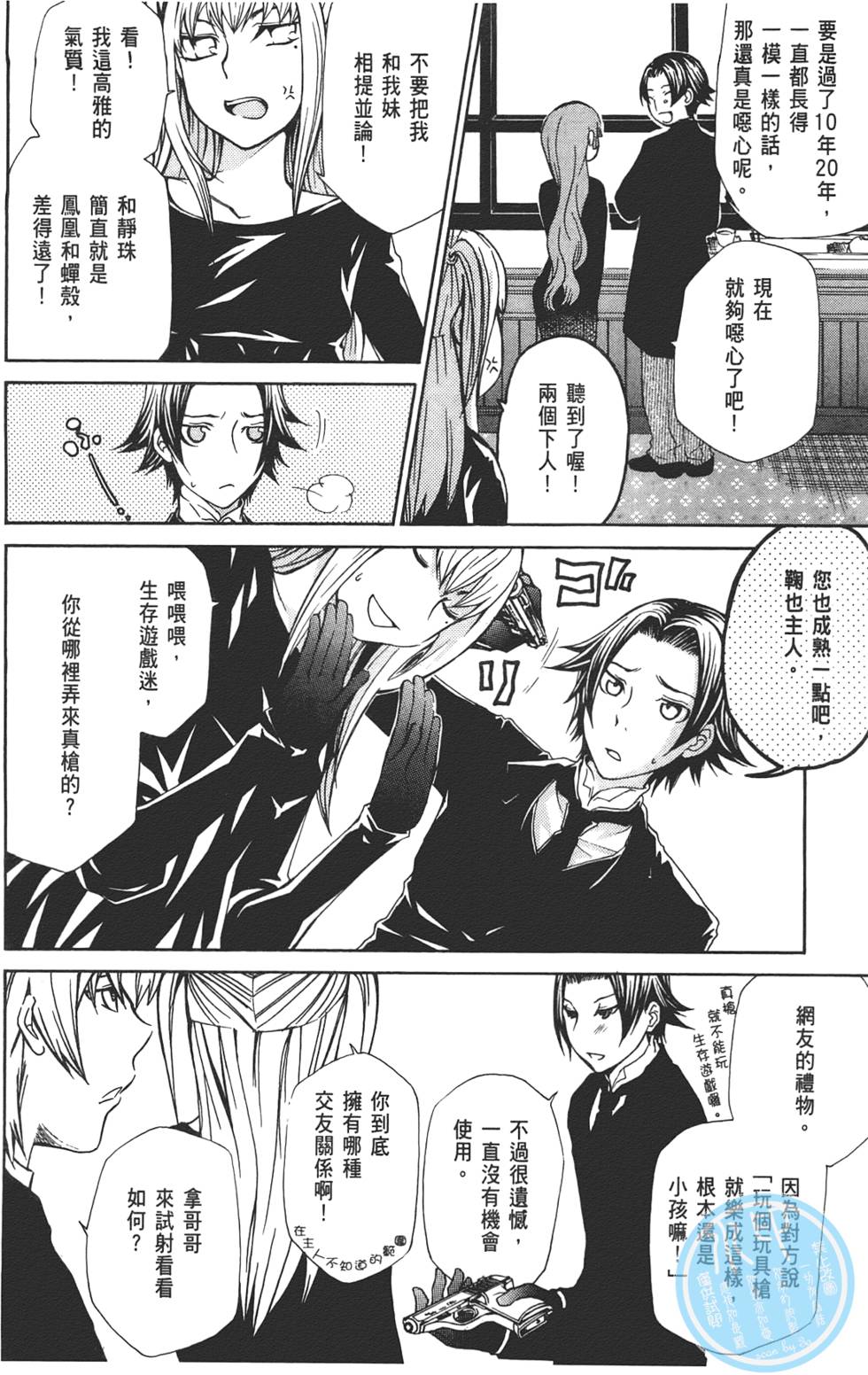第31页