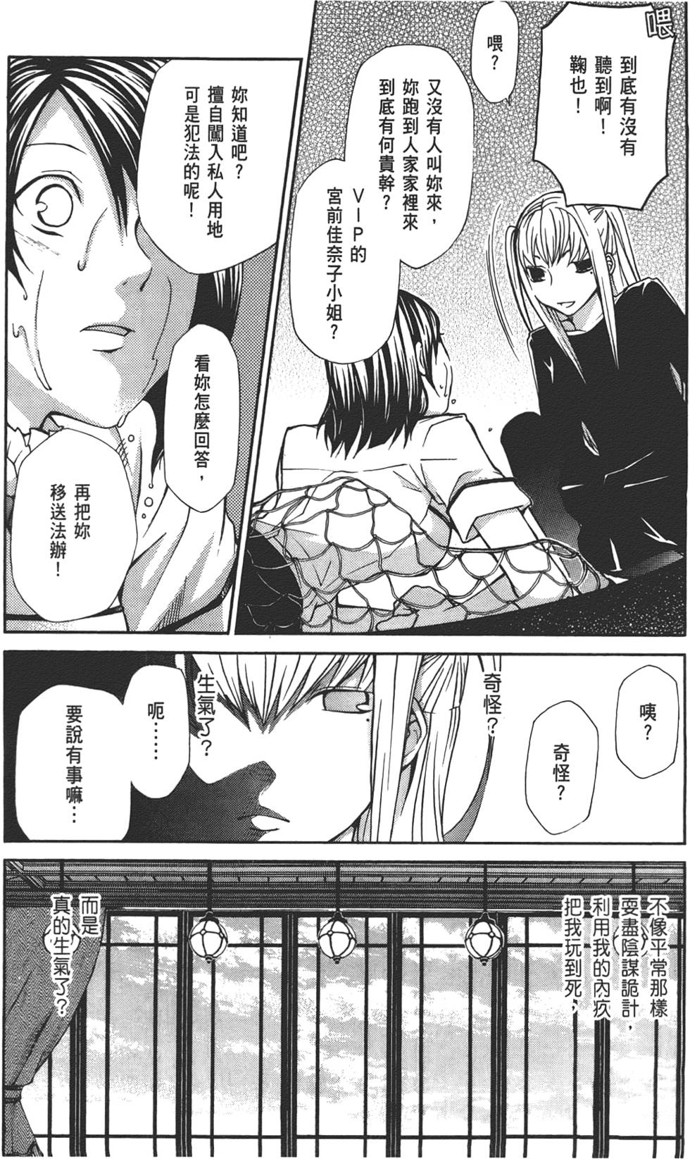 第40页