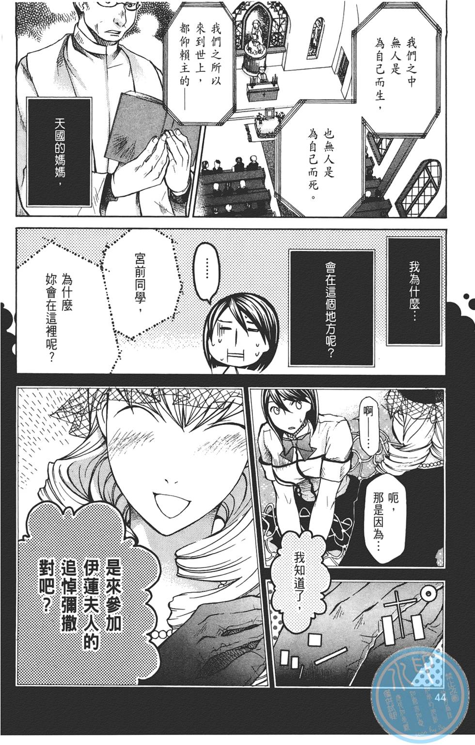 第45页