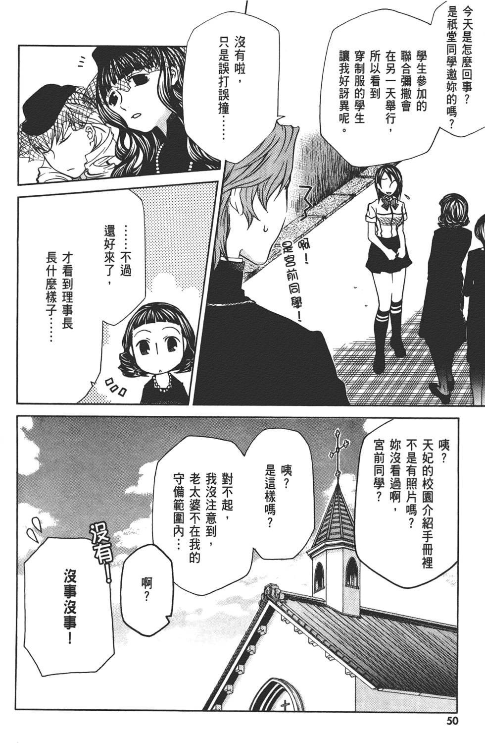 第51页