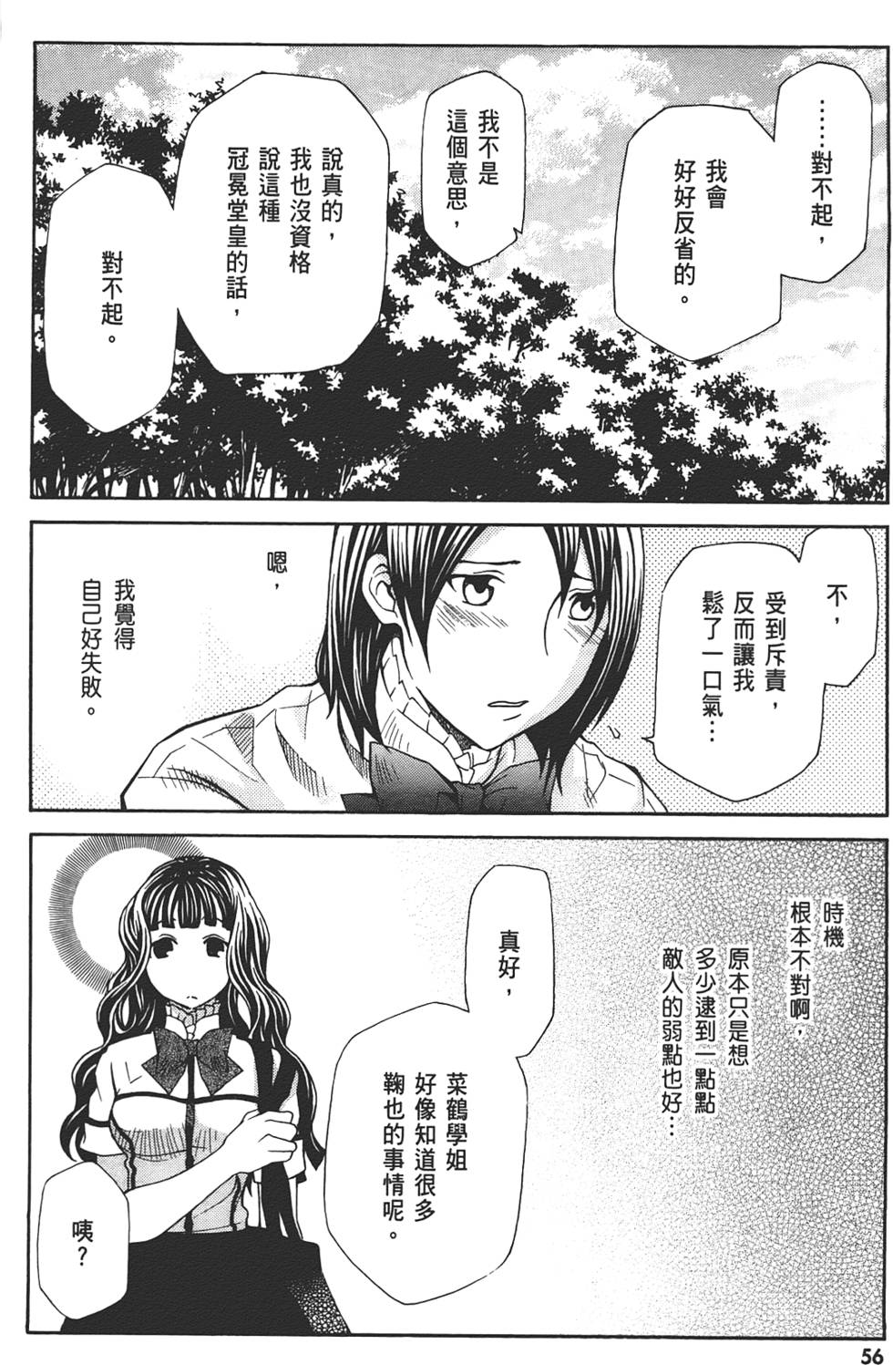 第57页