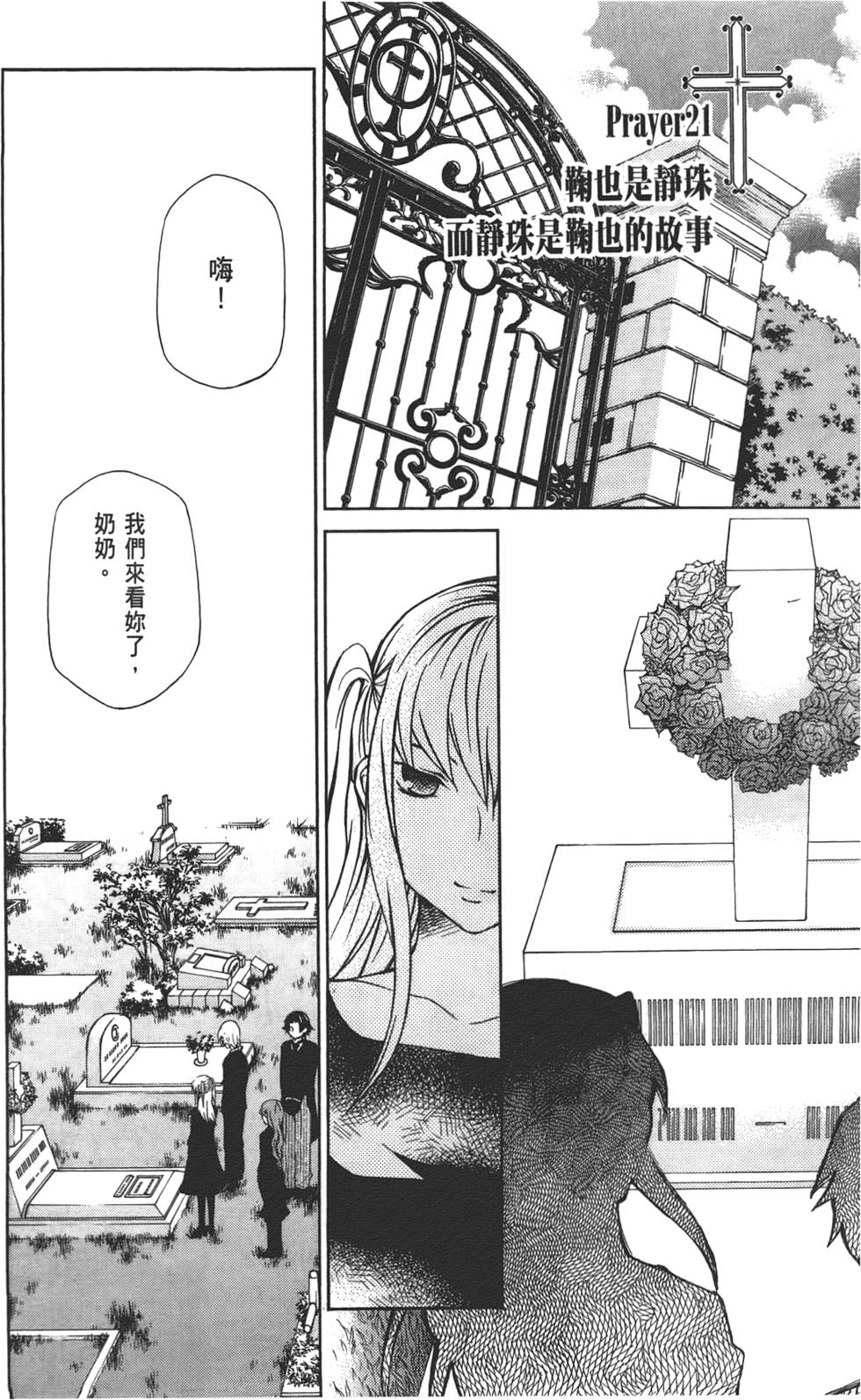 第64页