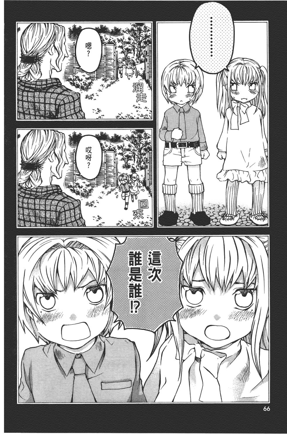 第67页