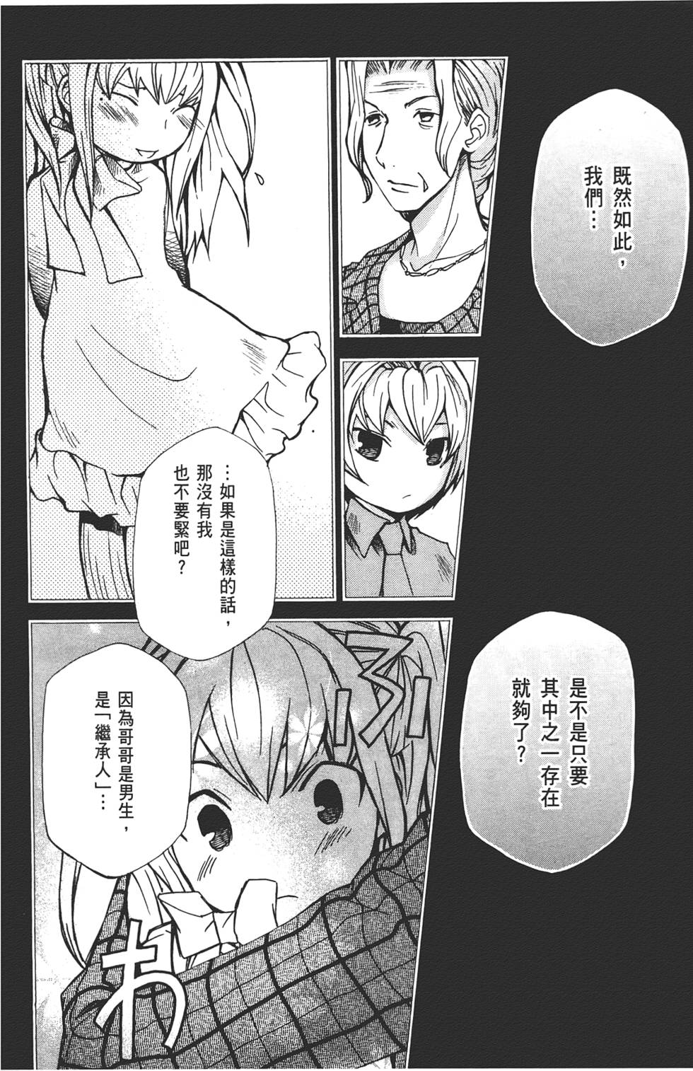 第77页