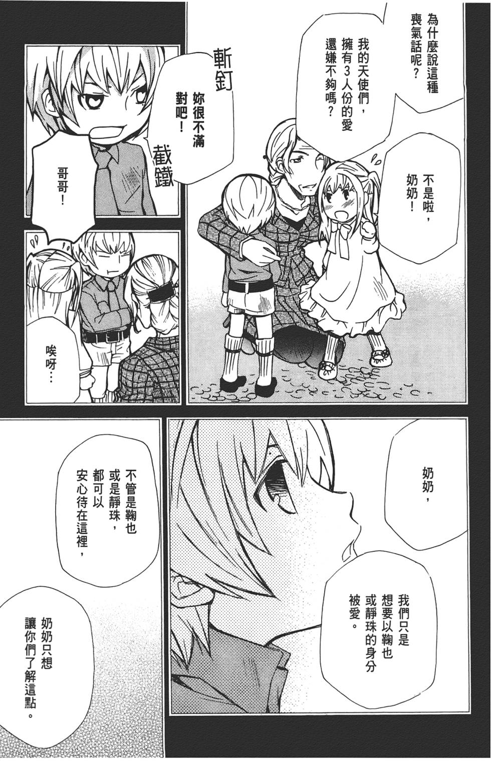 第78页
