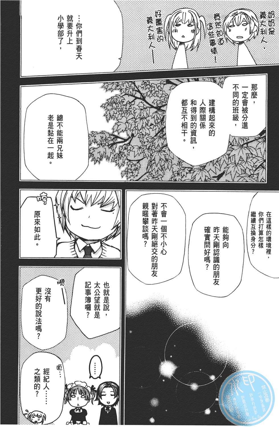 第81页