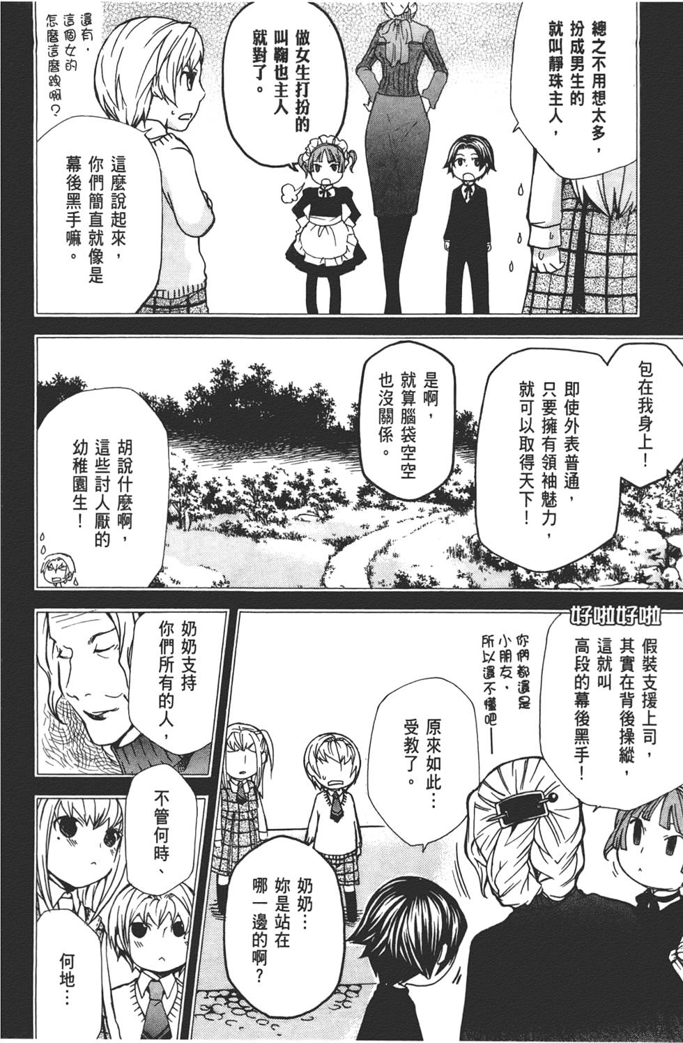 第83页
