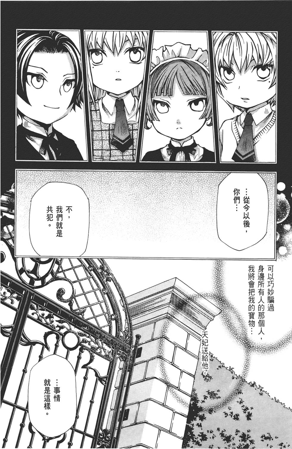 第85页