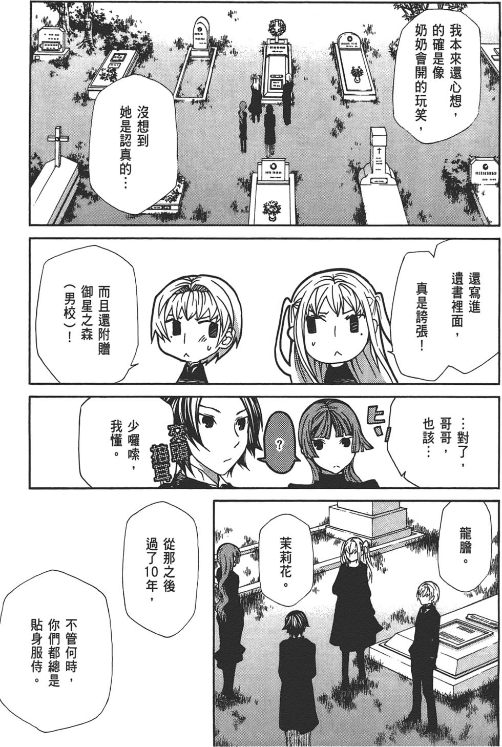 第86页