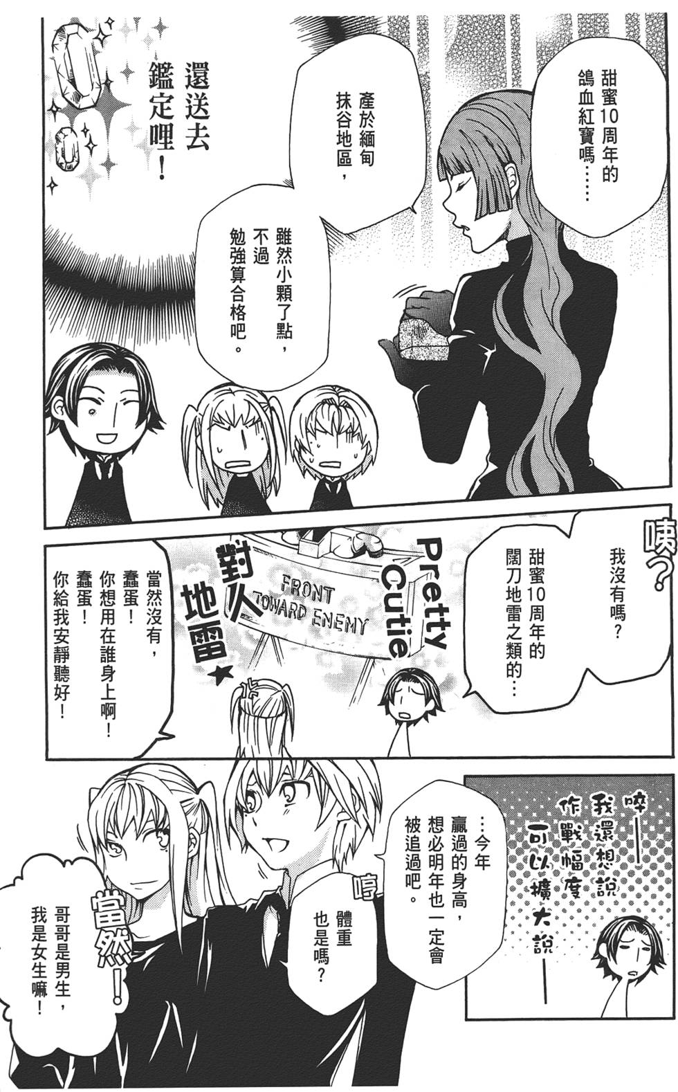 第90页