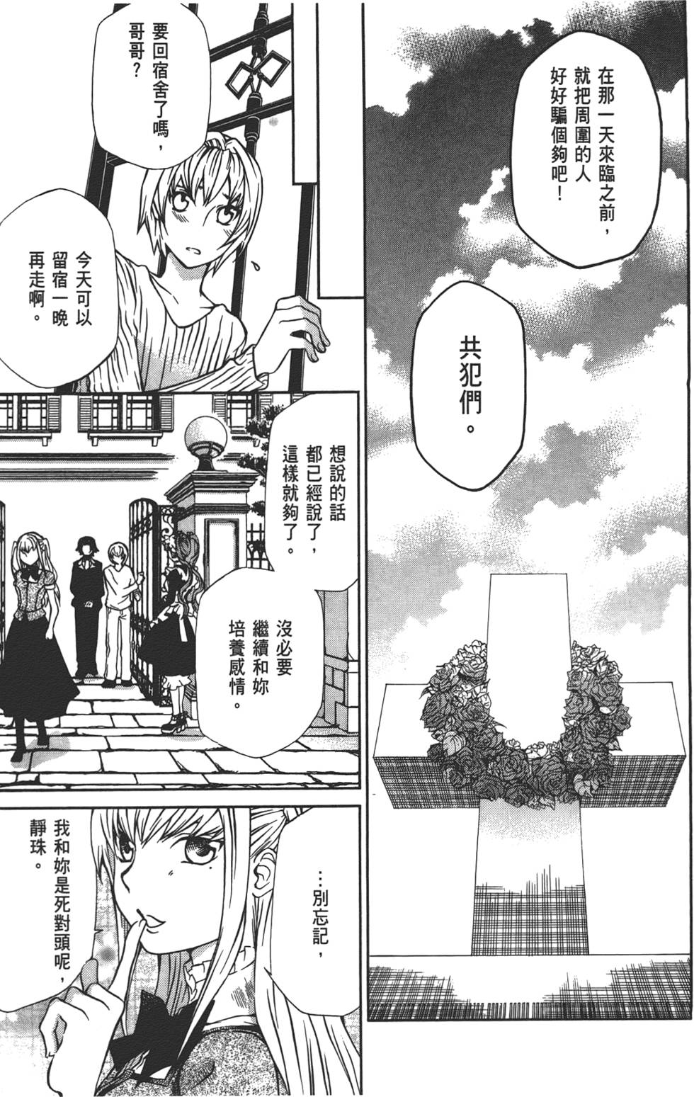 第92页