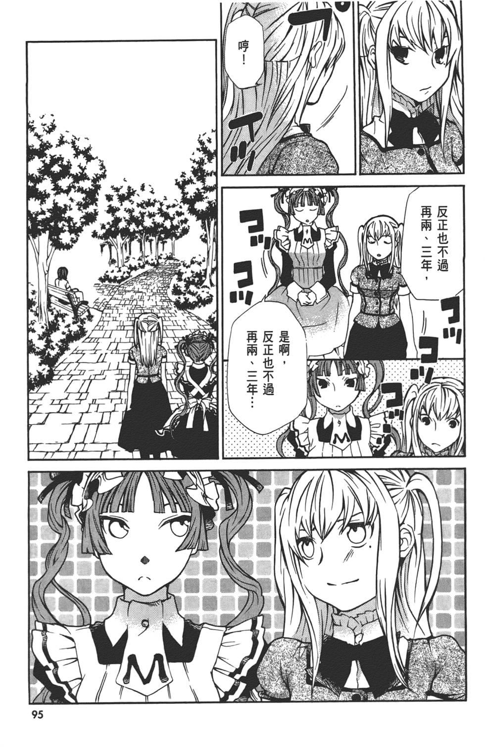第96页