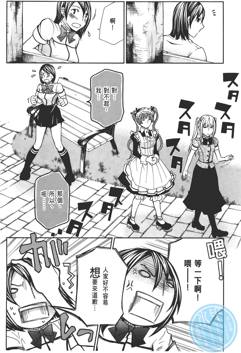第97页