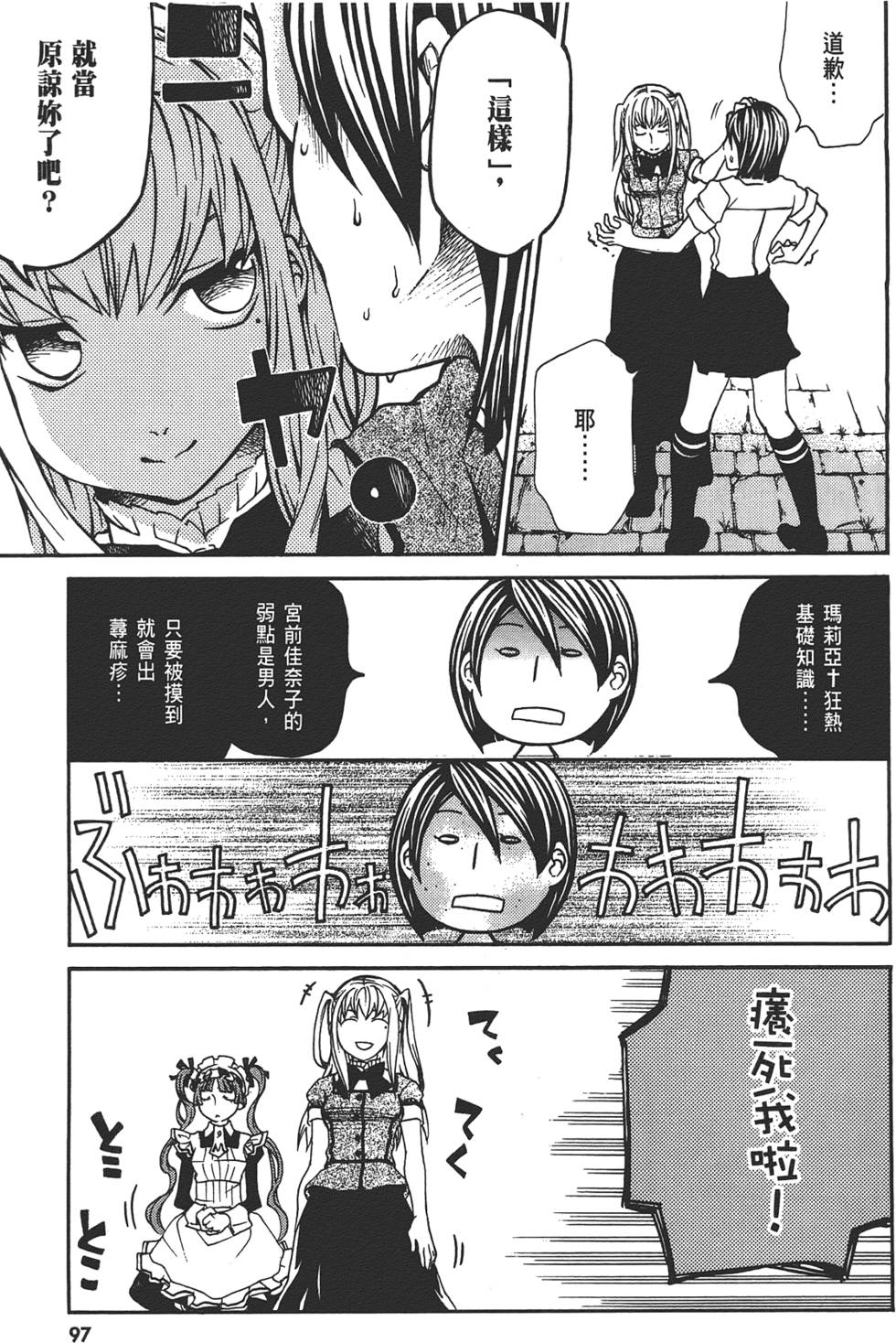 第98页
