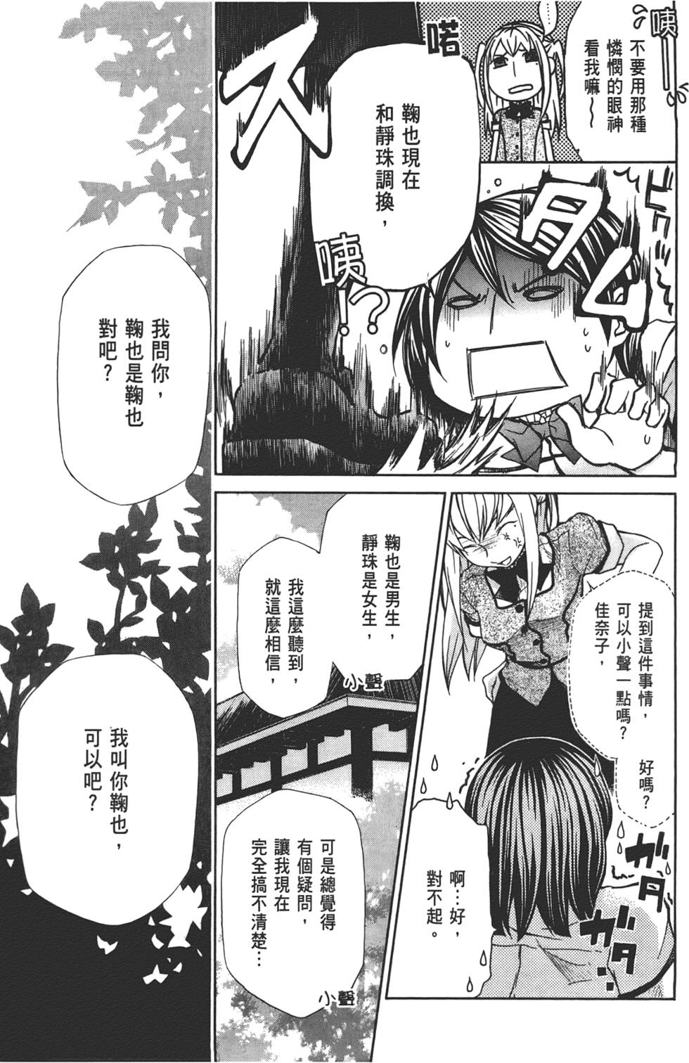 第100页