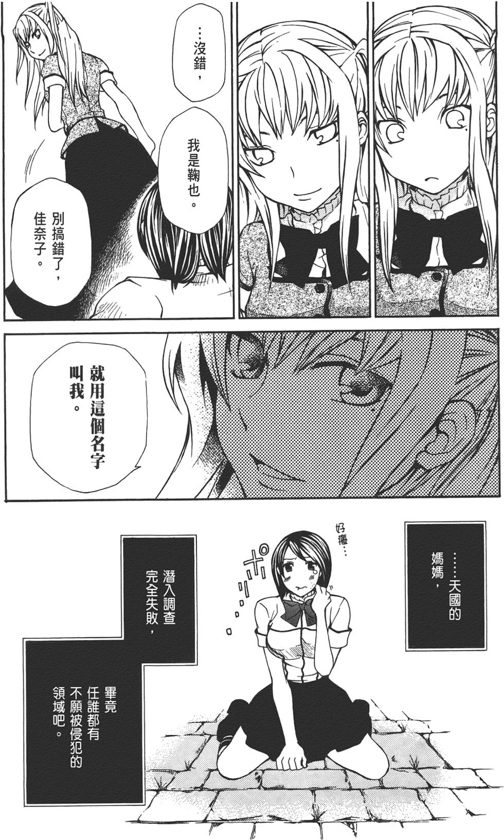 第101页