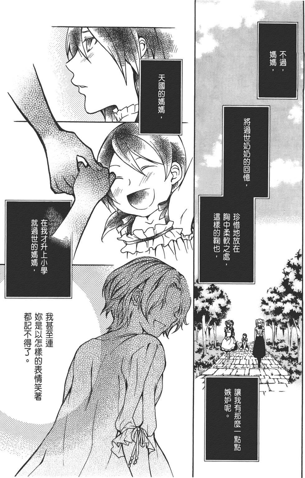 第102页