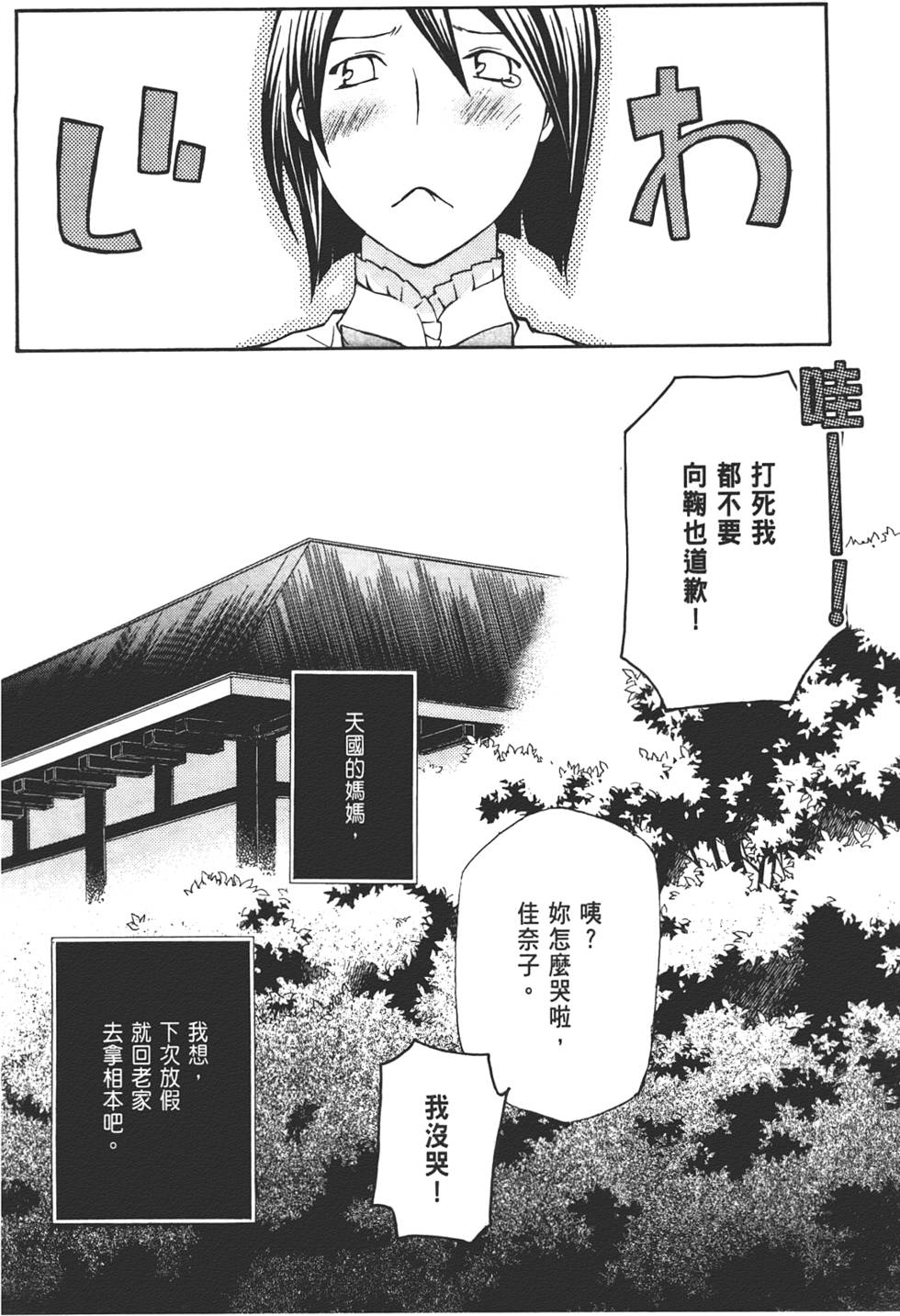 第103页