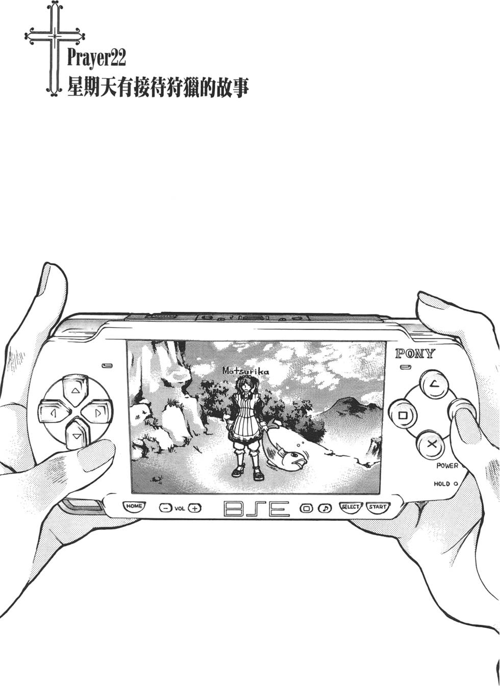 第106页