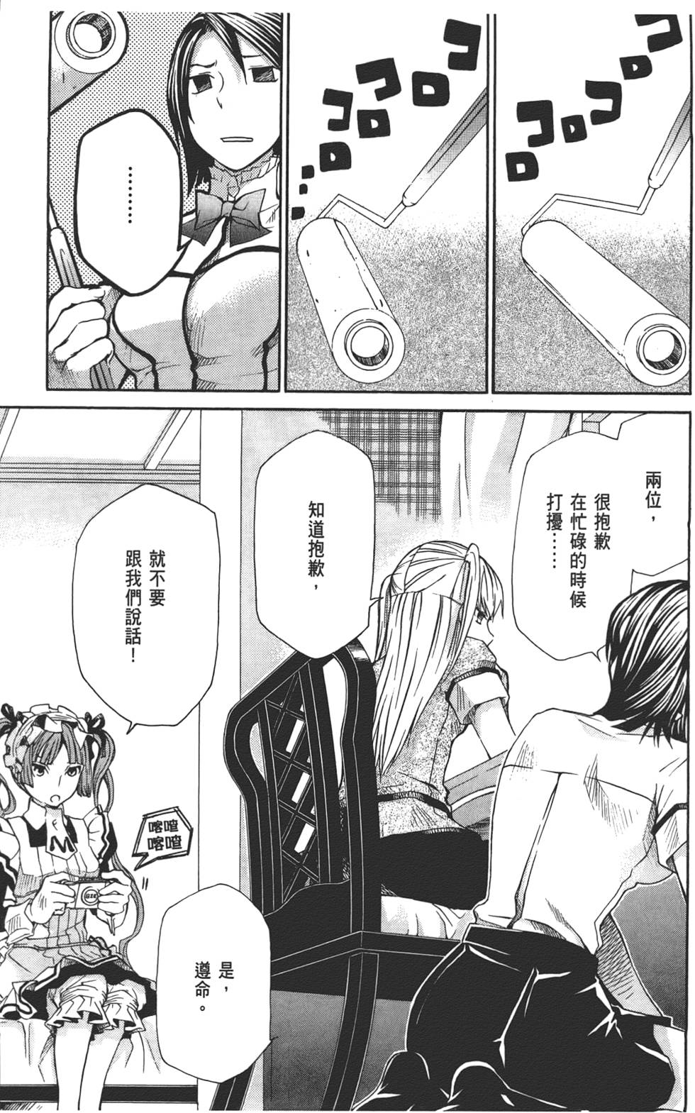 第108页