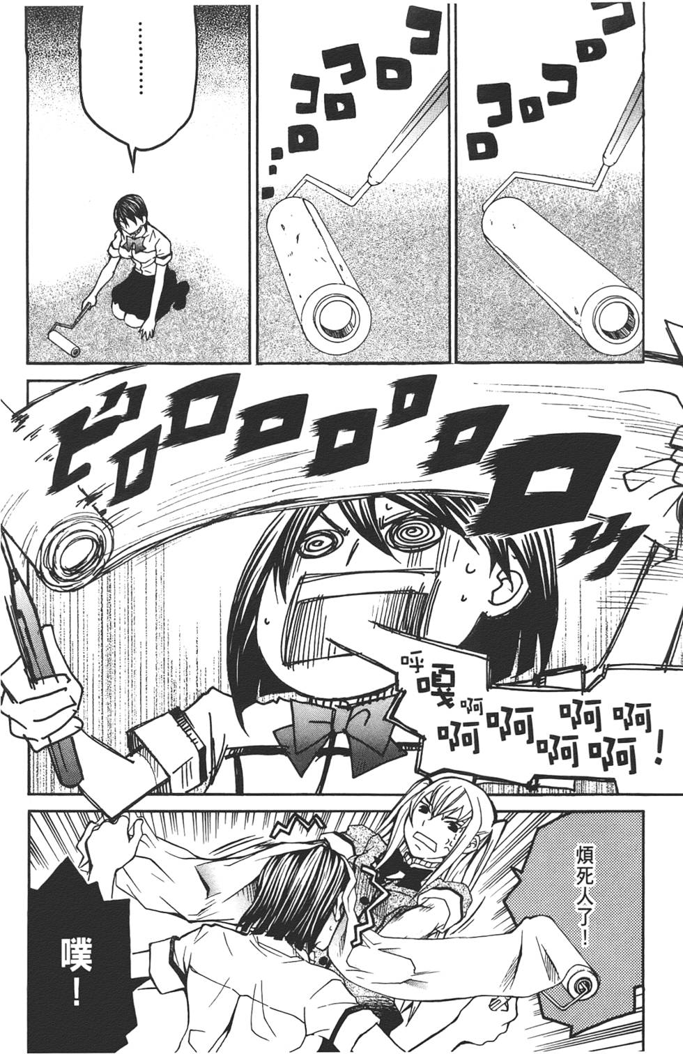 第109页