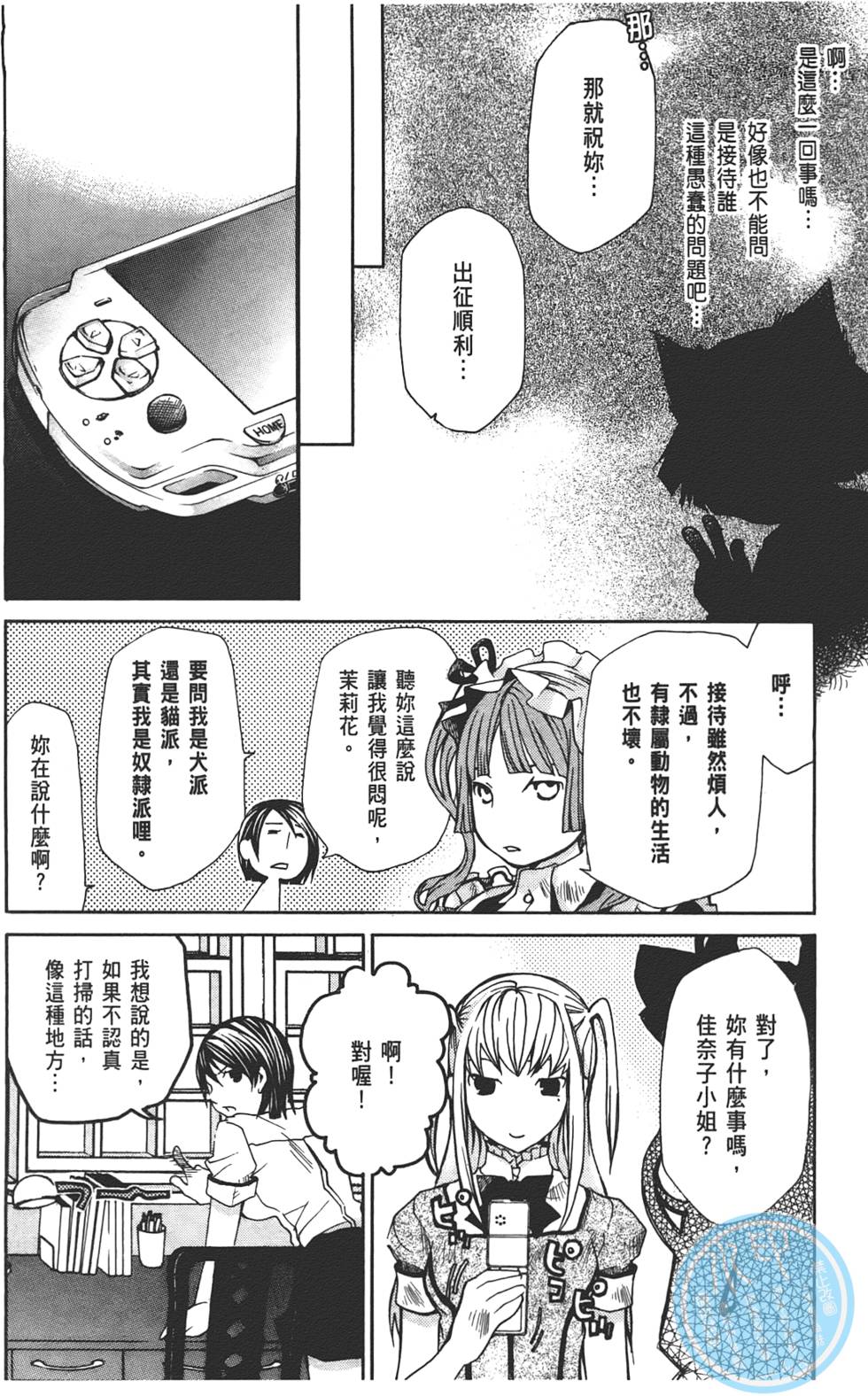 第111页