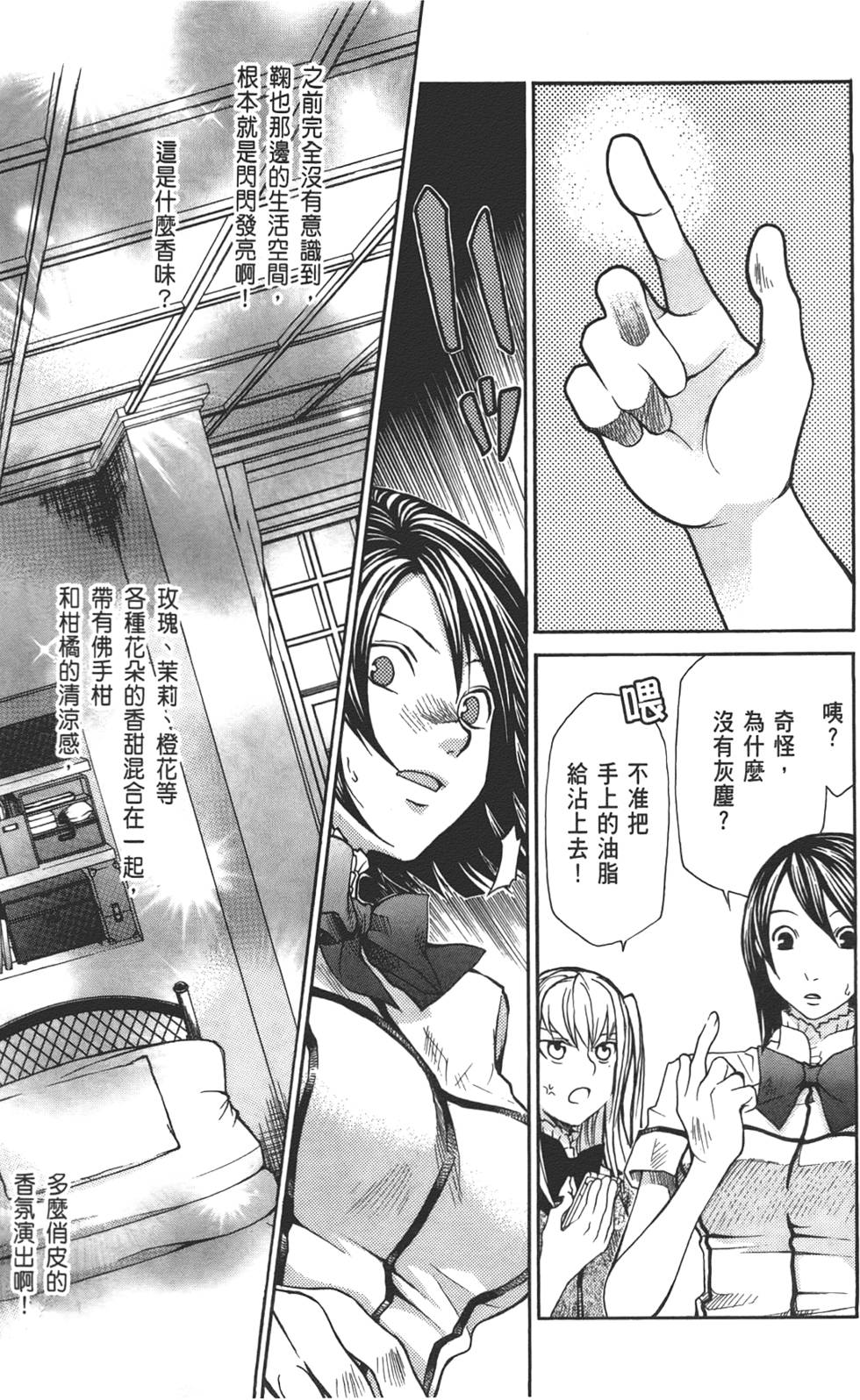 第112页