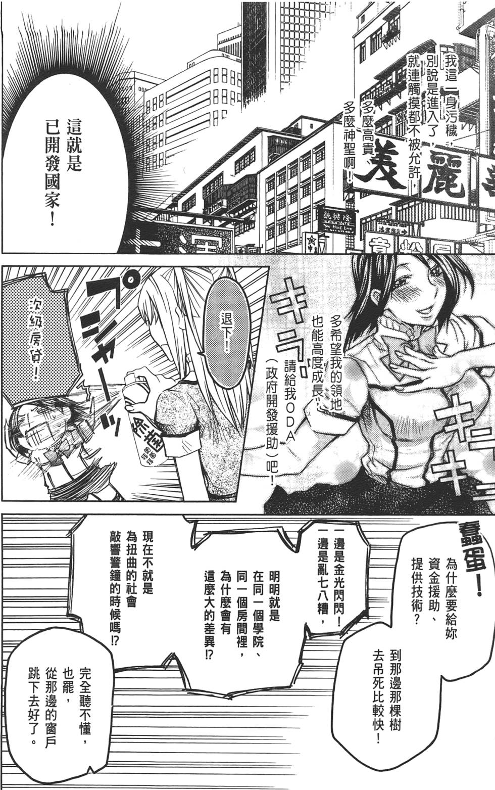 第113页