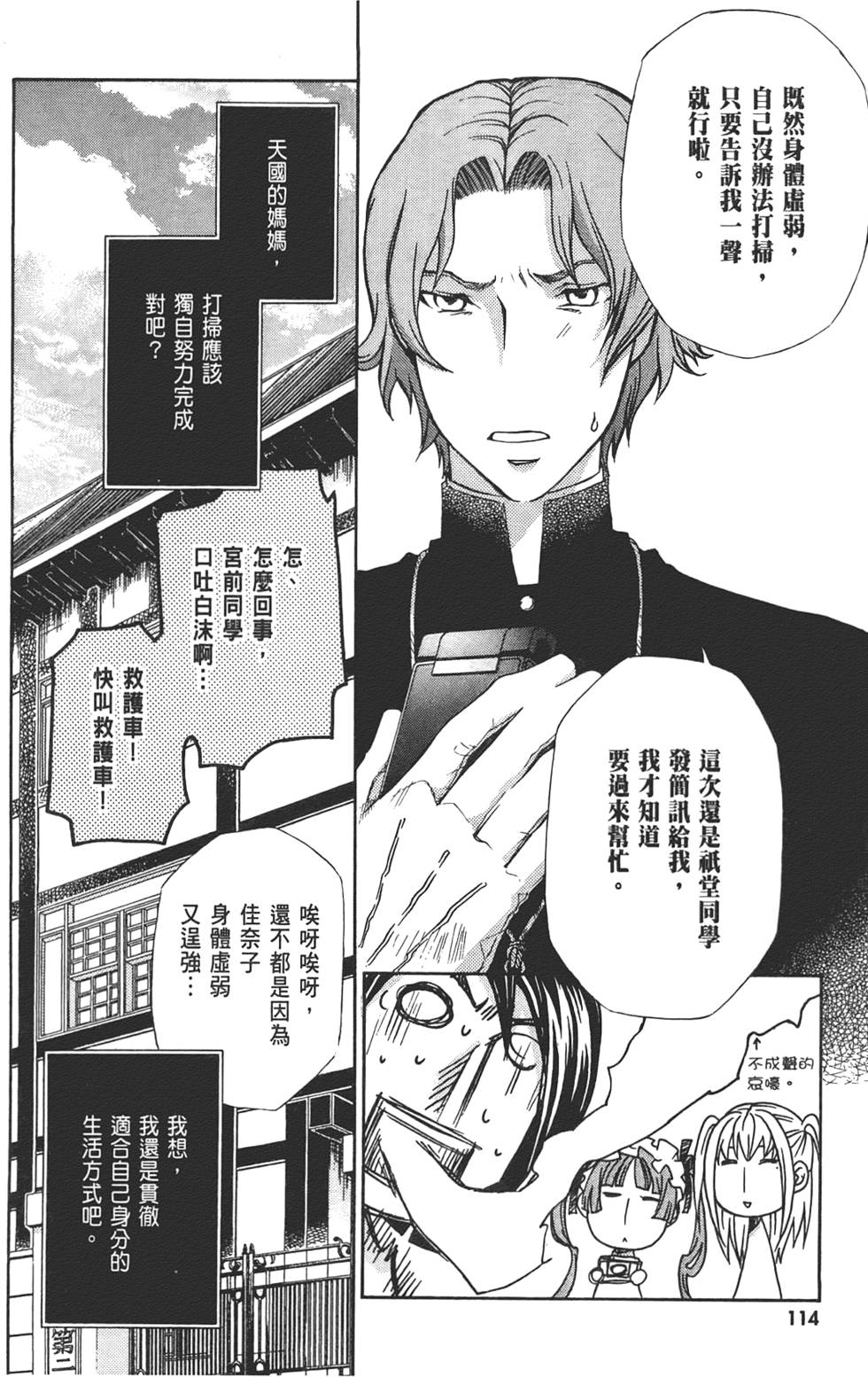第115页